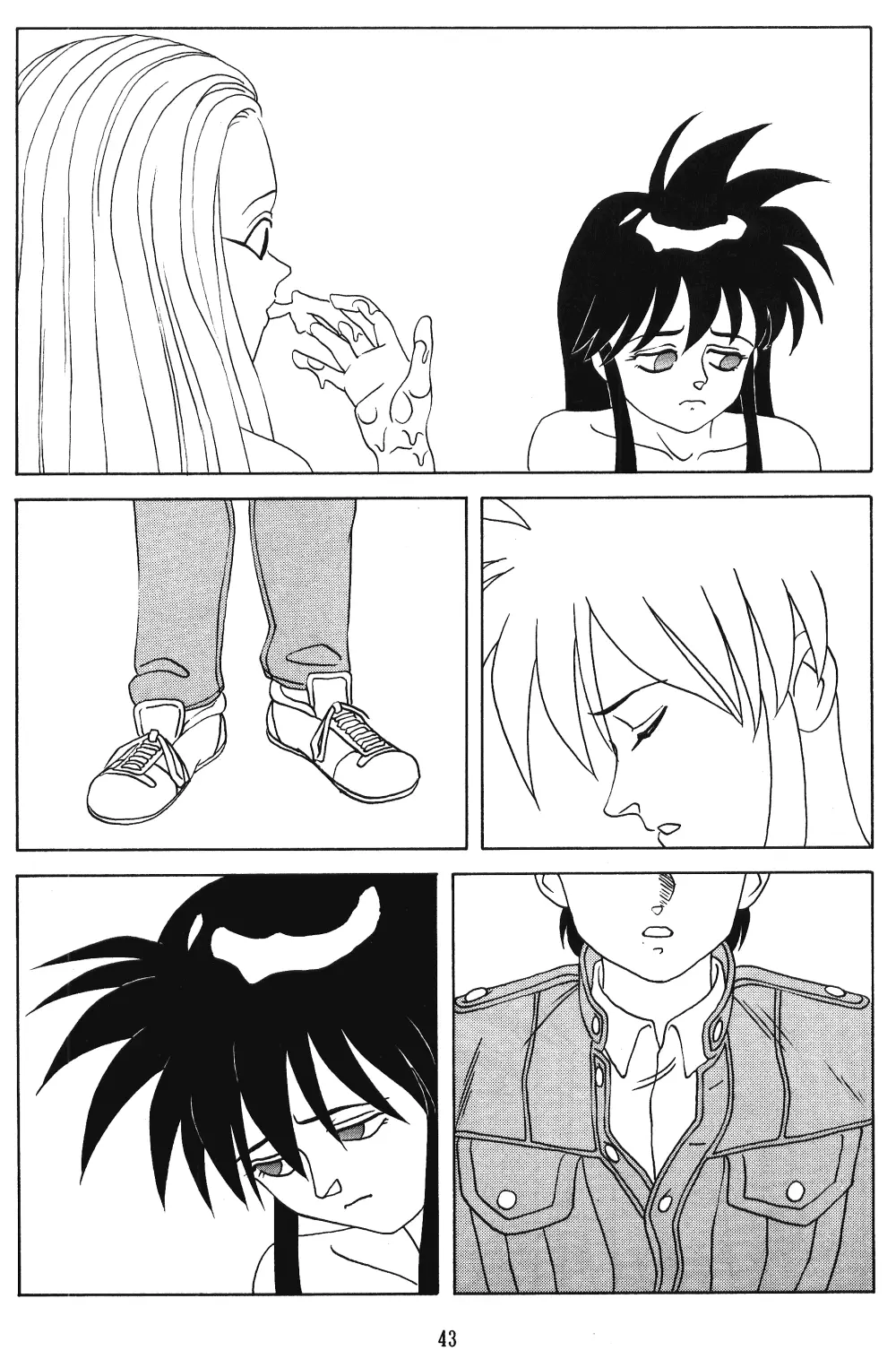 Tentekomai - page44