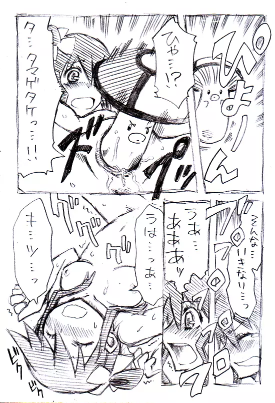 フウロさんマジ漫画 - page4