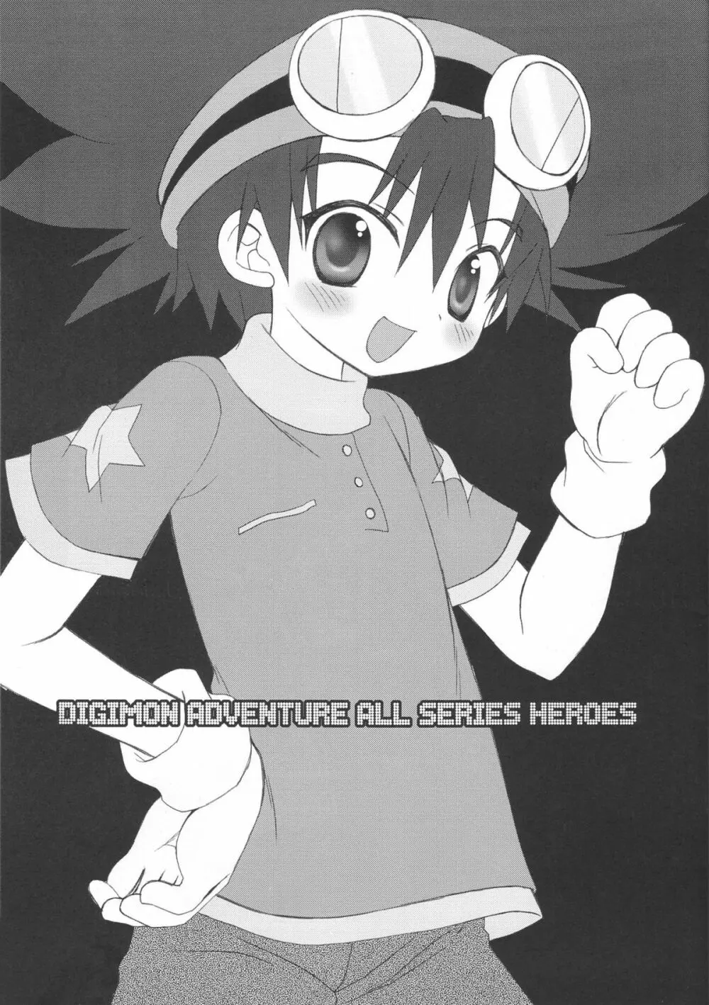 DIGIMON ADVENTURE ALL SERIES HEROES - page4