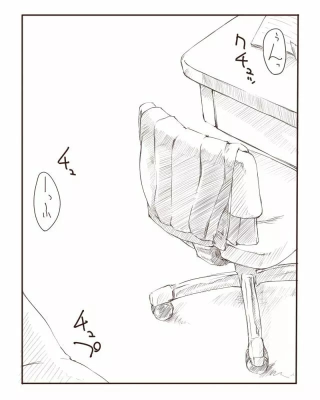 そしてこんな世界に～妄想全開ver.～ - page1