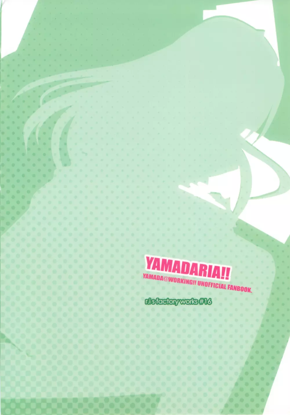 YAMADARIA!! - page23