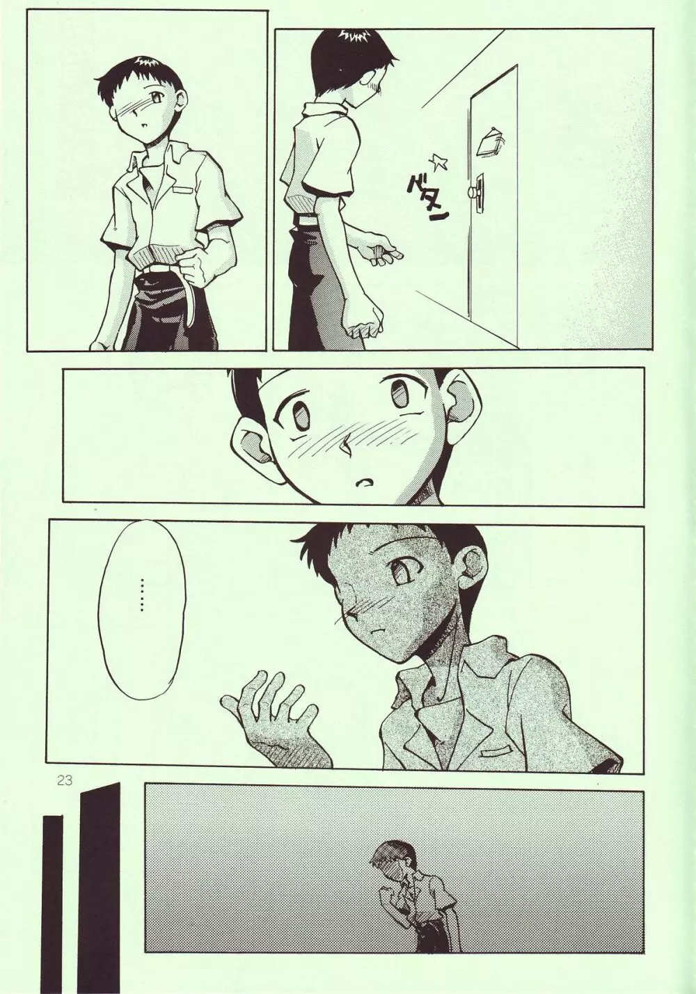 Tenshi Yo Mezamete 6th - page24