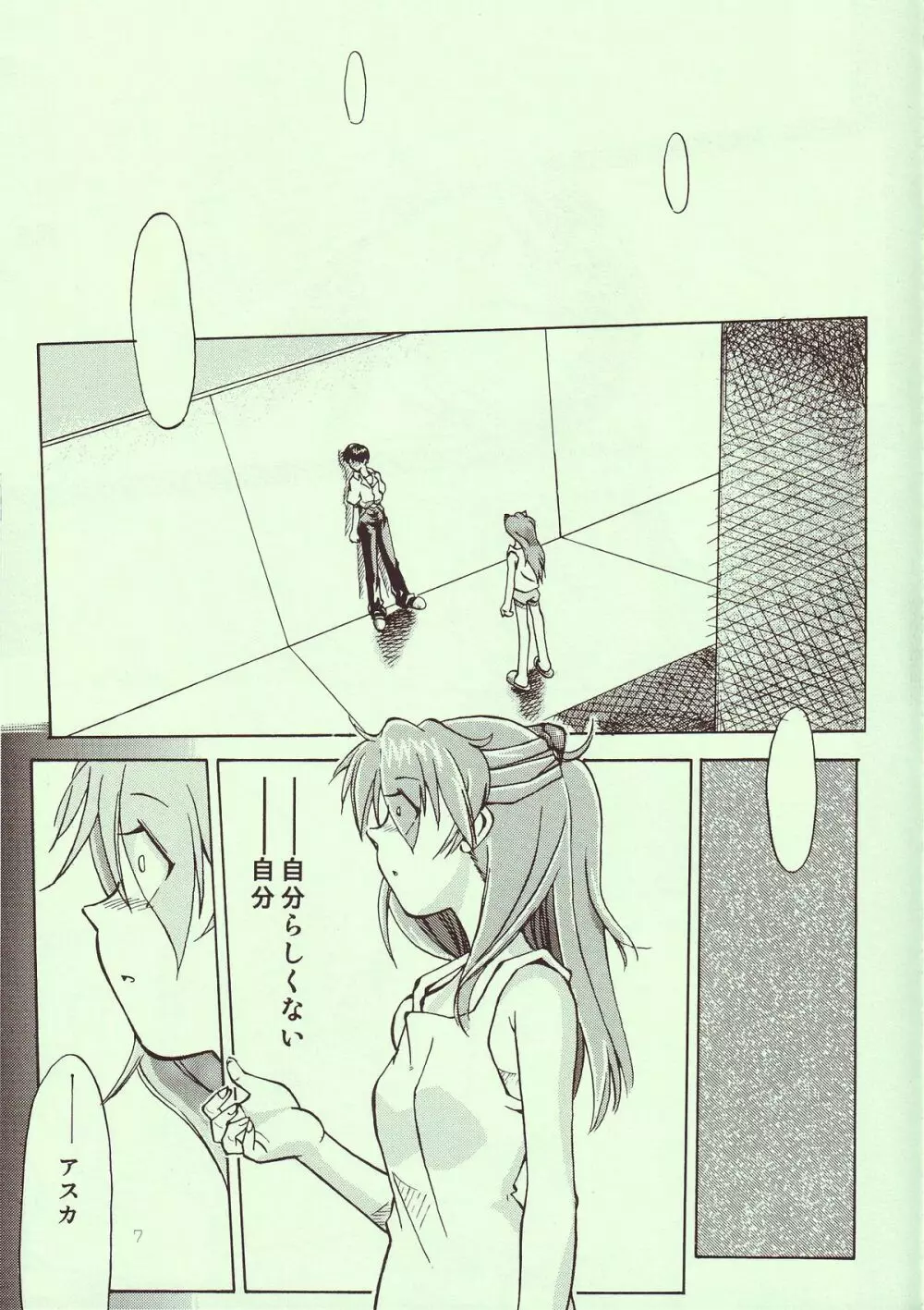 Tenshi Yo Mezamete 6th - page8