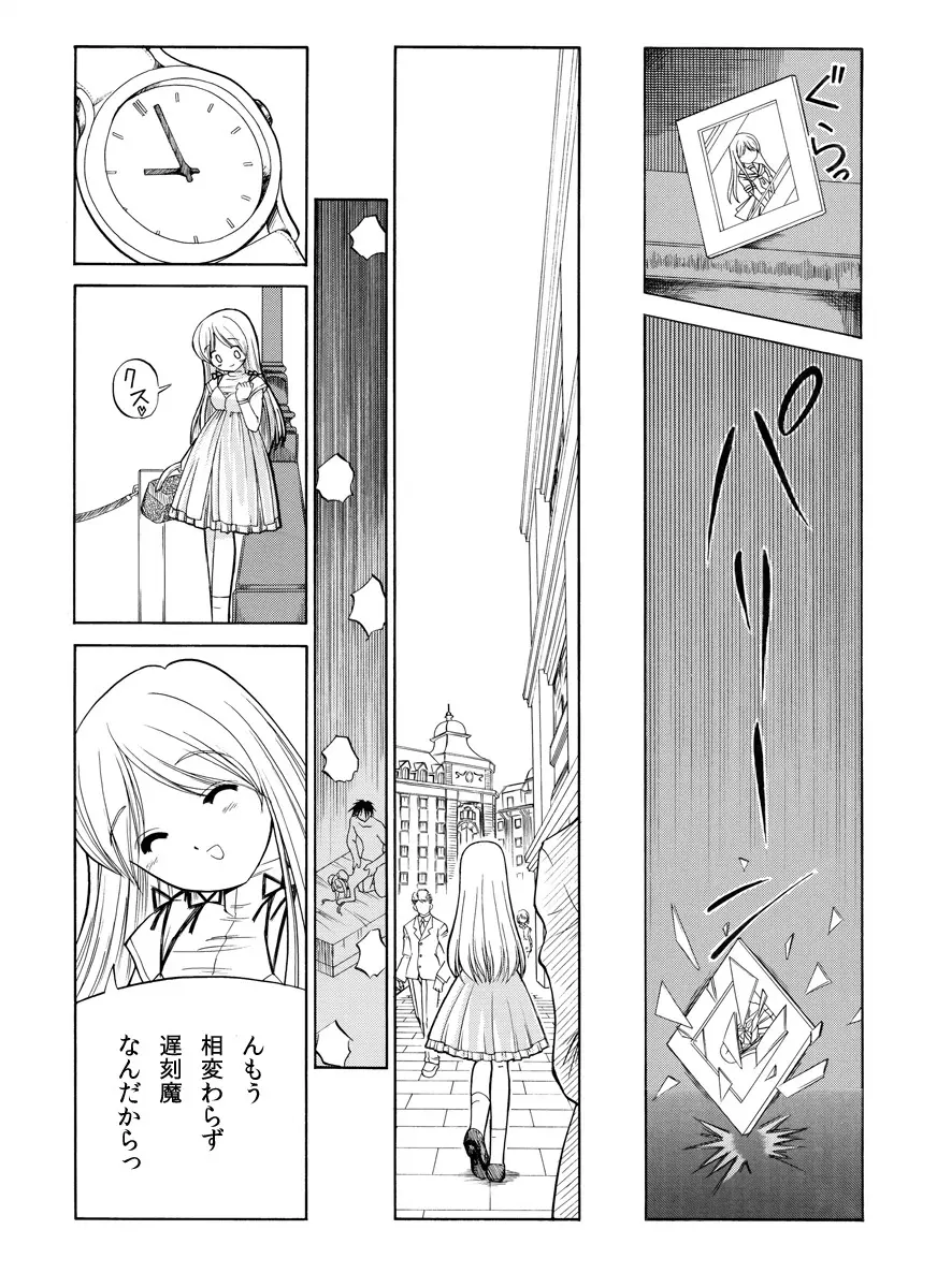 精液欠乏症 - page68