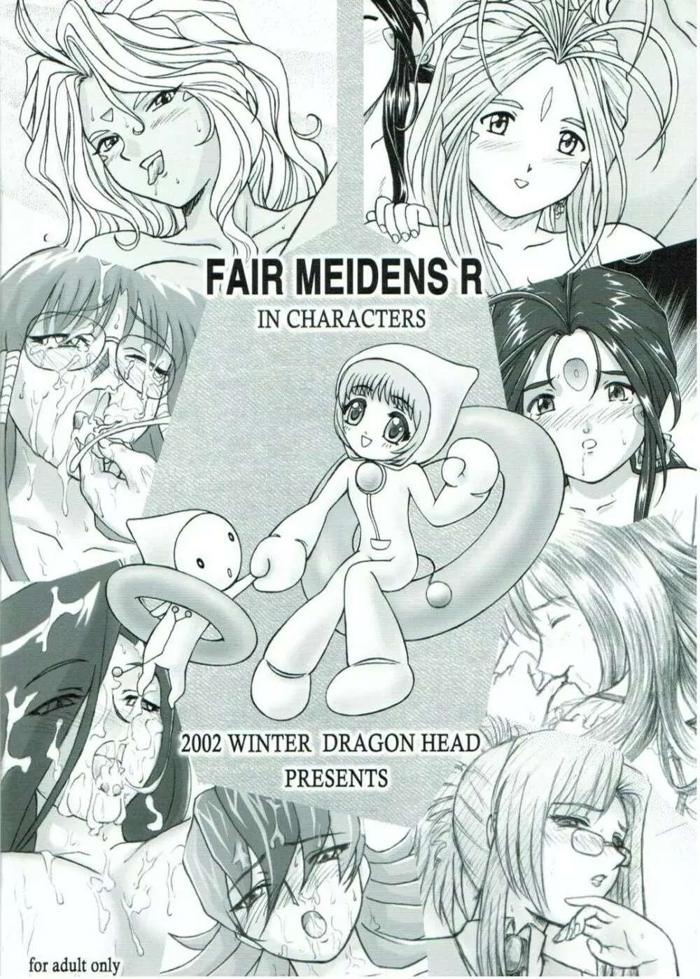 FAIR MAIDENS R - page22