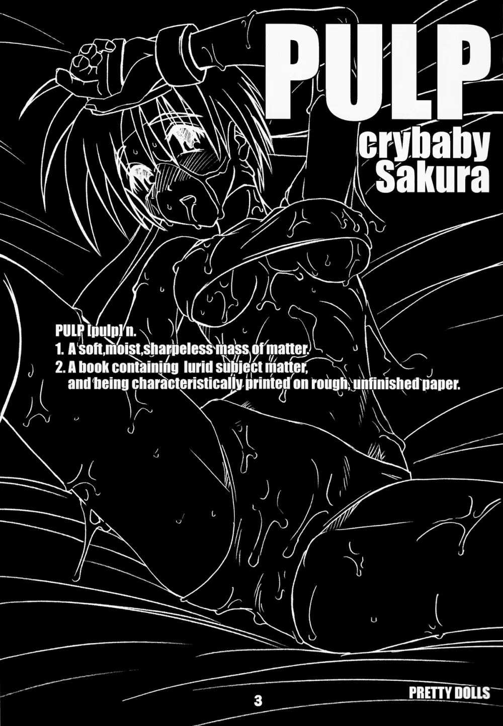 PULP crybaby Sakura - page3