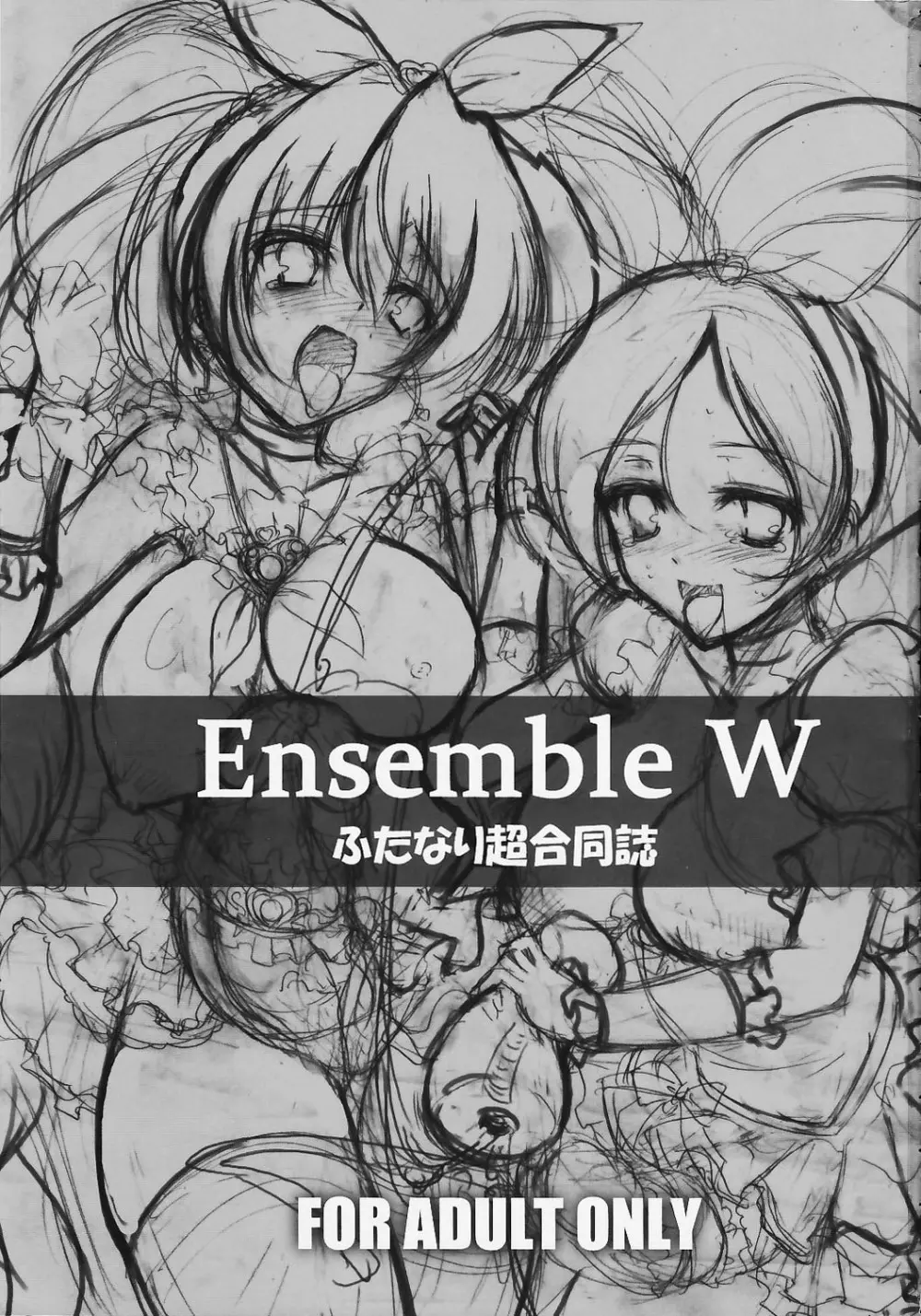 Ensemble W - page3