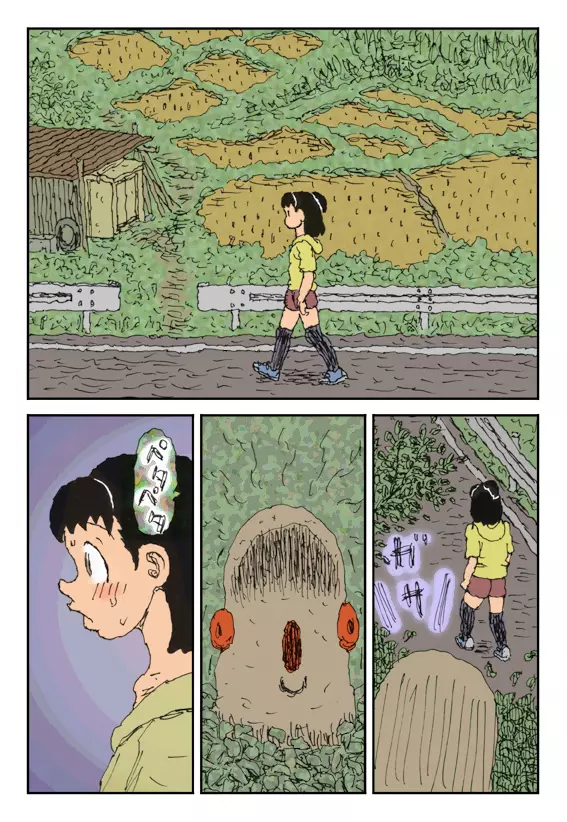 淫獣家族 - page9