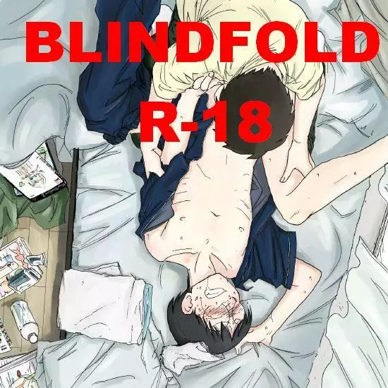 Blindfold