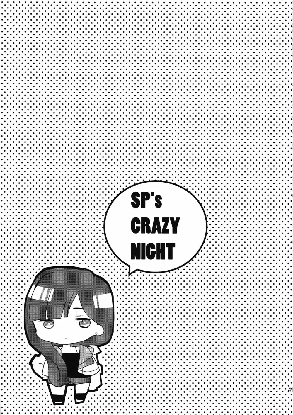 SP's CRAZY NIGHT - page41