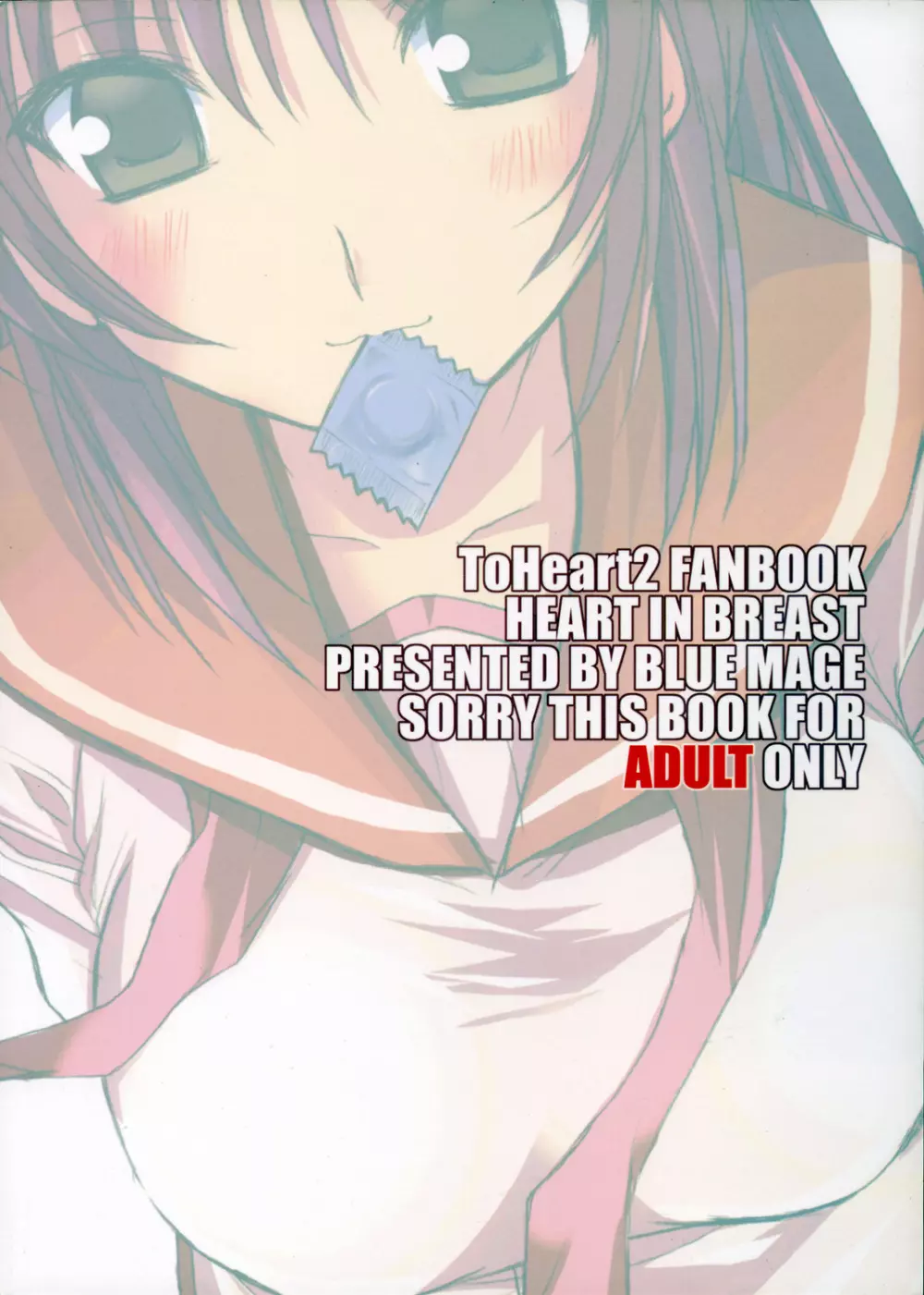 HEART IN BREAST - page22