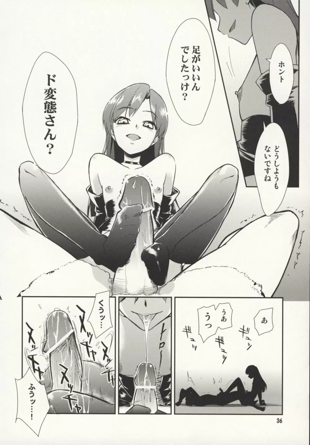 ～音無妄想劇場～スーパーKOTORIタイム 千早編 - page35