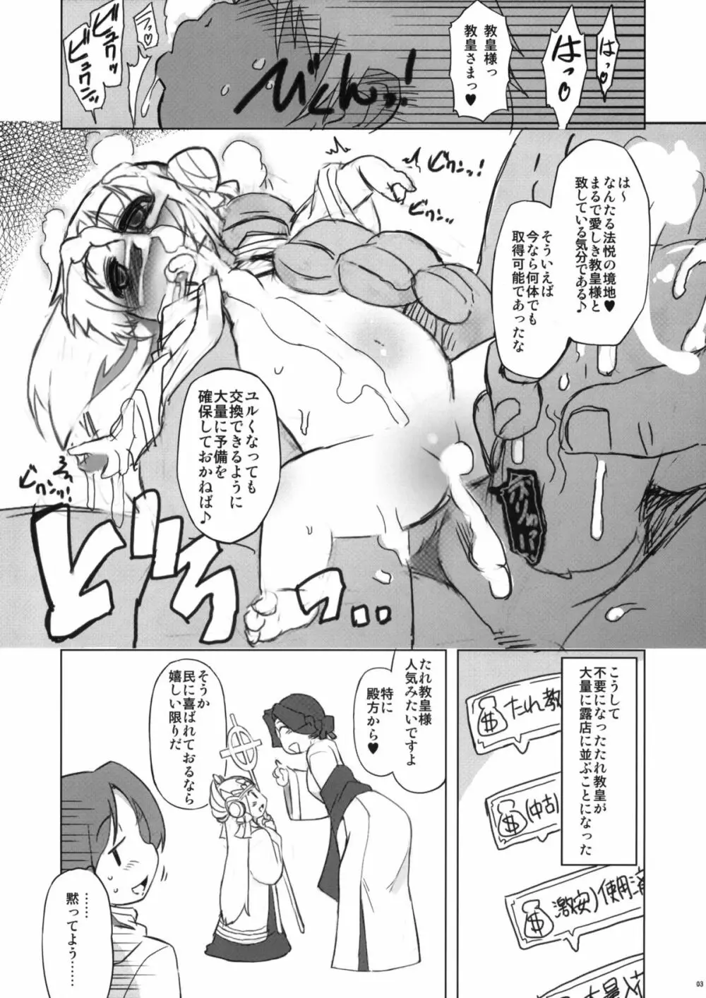 MIXED-REAL4 +おまけ本 - page41