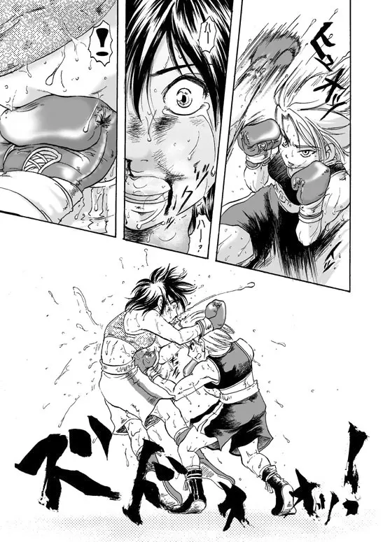 Girl vs Girl Boxing Match 4 by Taiji - page25