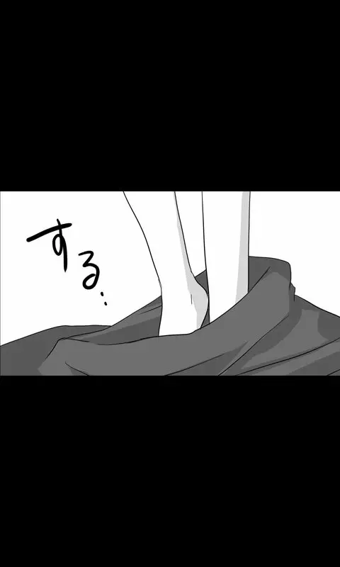 家出娘シリーズ第7話ナナ - page27