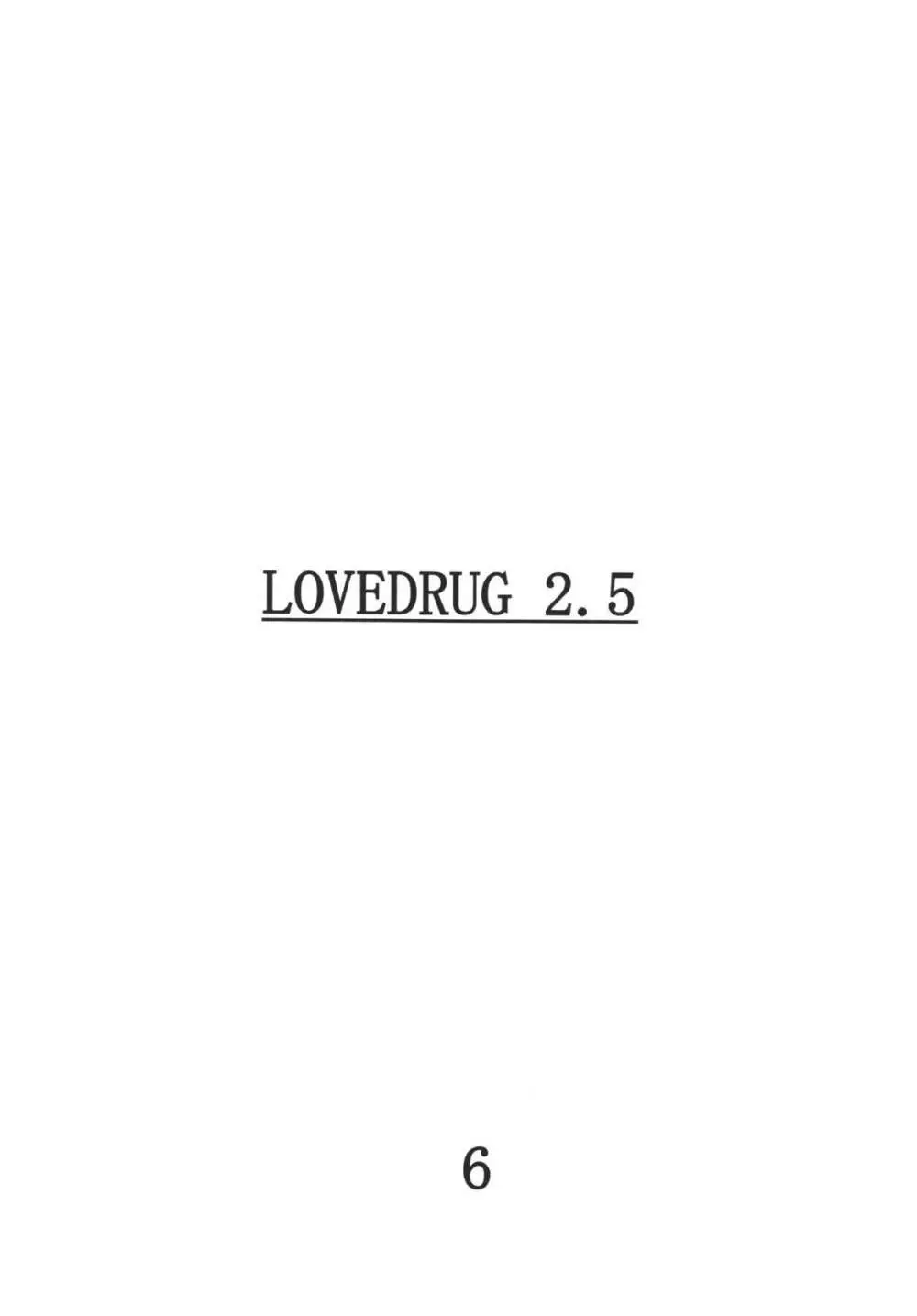 LOVEDRUG 2.5 - page5