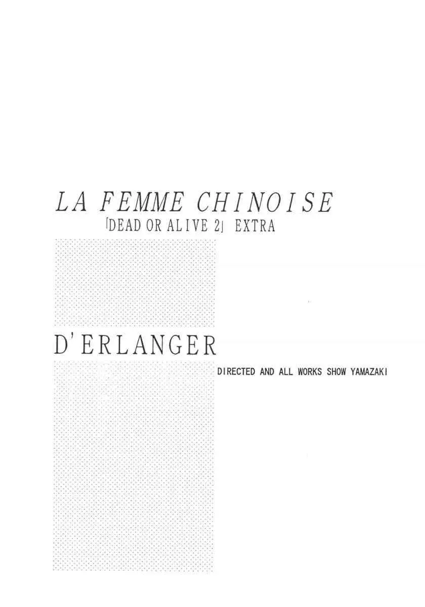 LA FEMME CHINOISE - page2