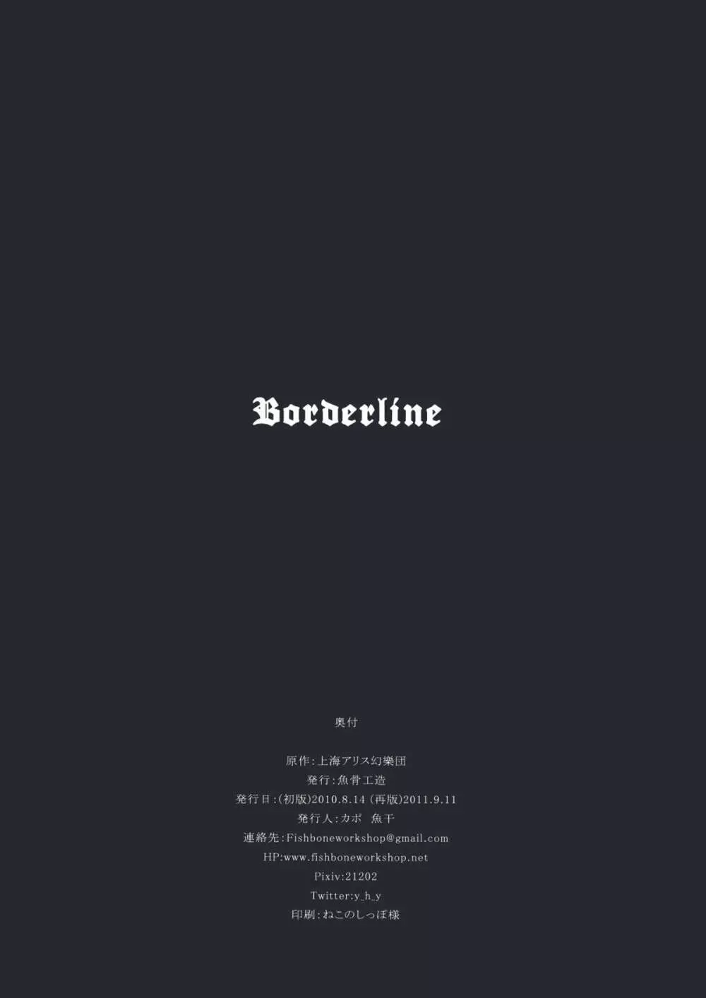 Borderline - page24