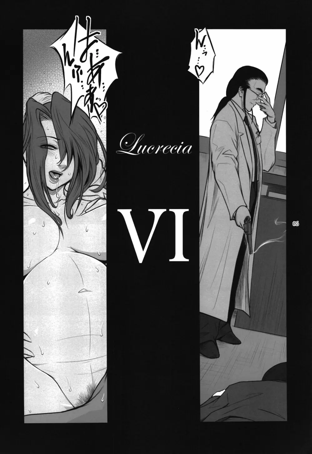 Lucrecia VI - page5