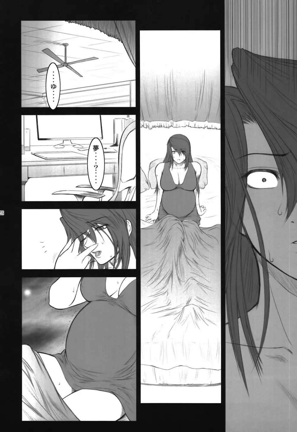 Lucrecia V - page28