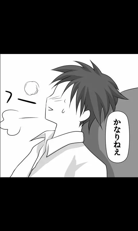 家出娘シリーズ第12話春奈 - page44