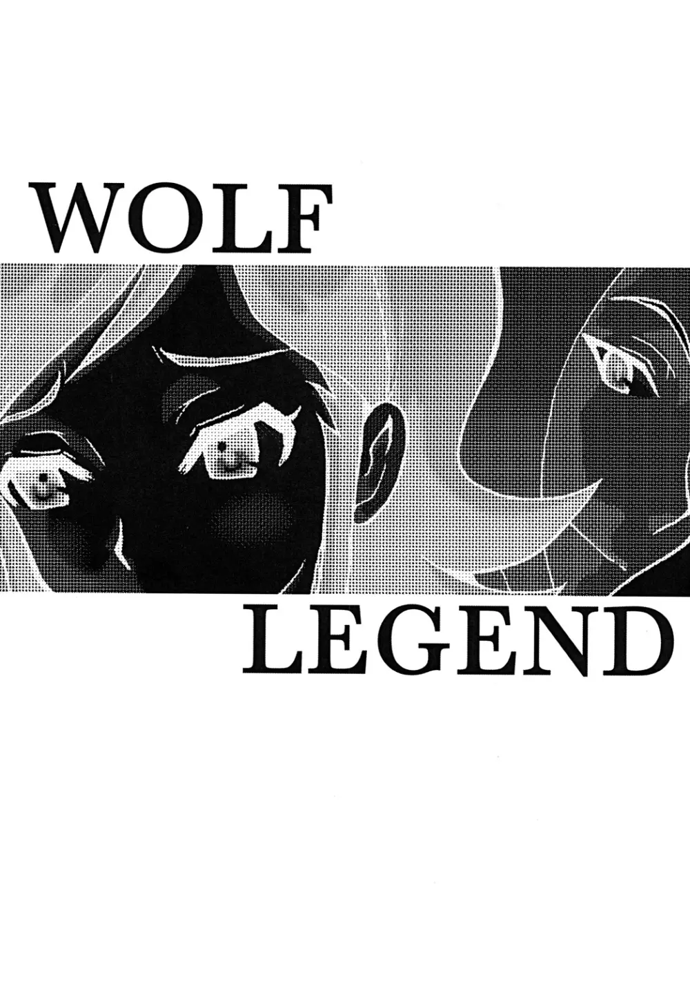 WOLF LEGEND - page2