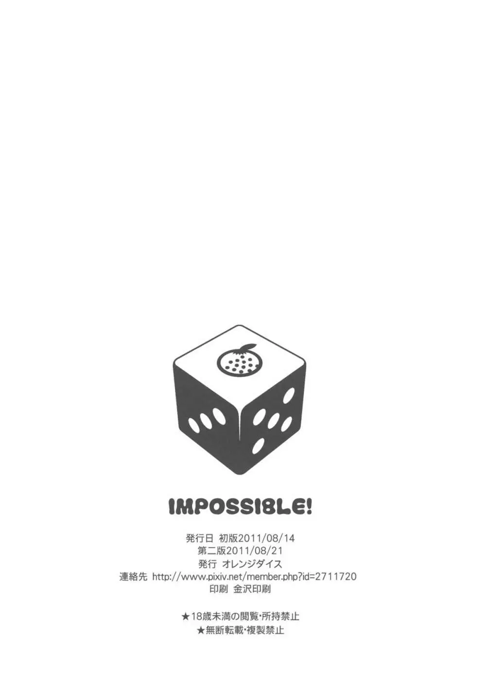 IMPOSSIBLE! - page36