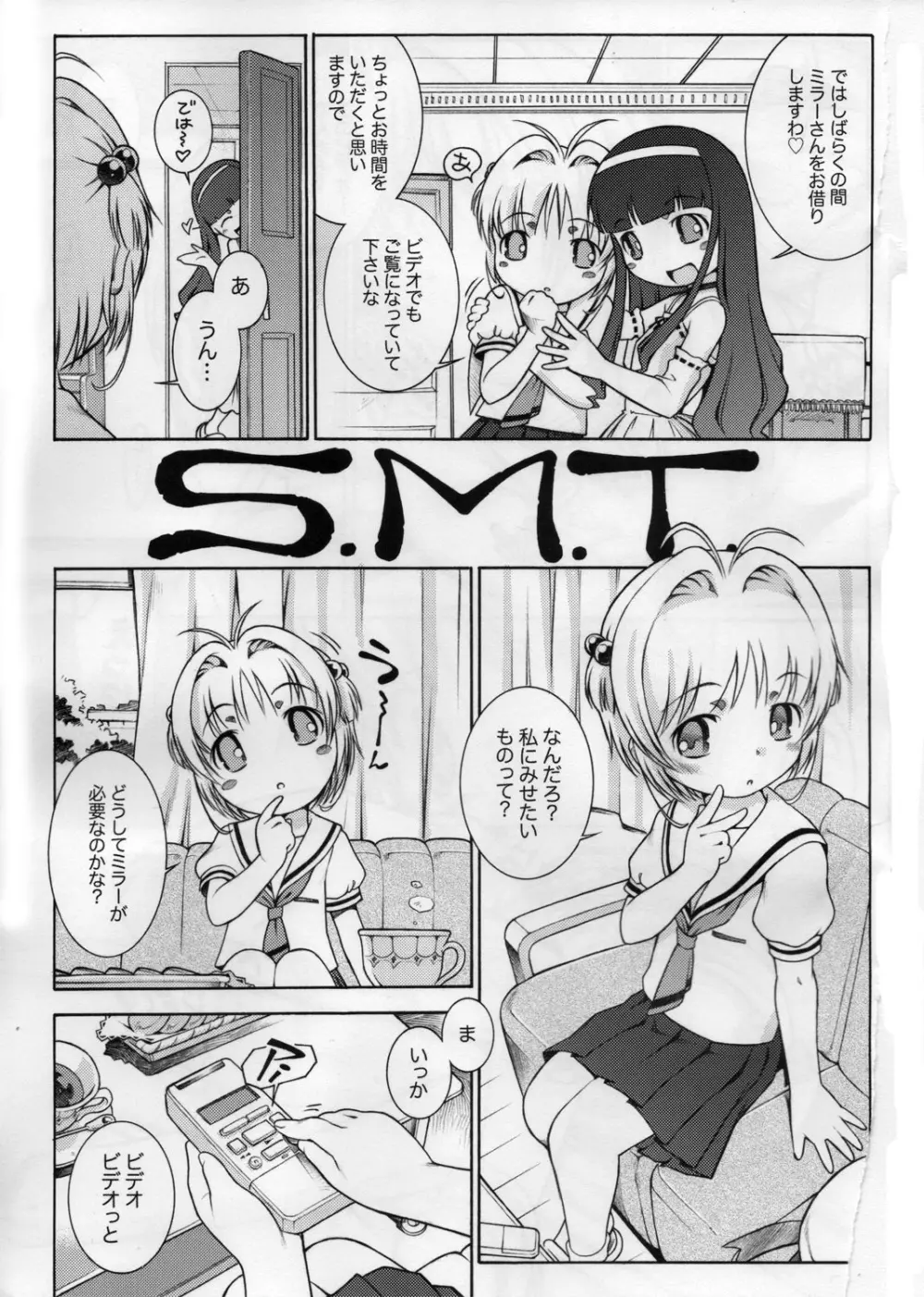 SMT - page2