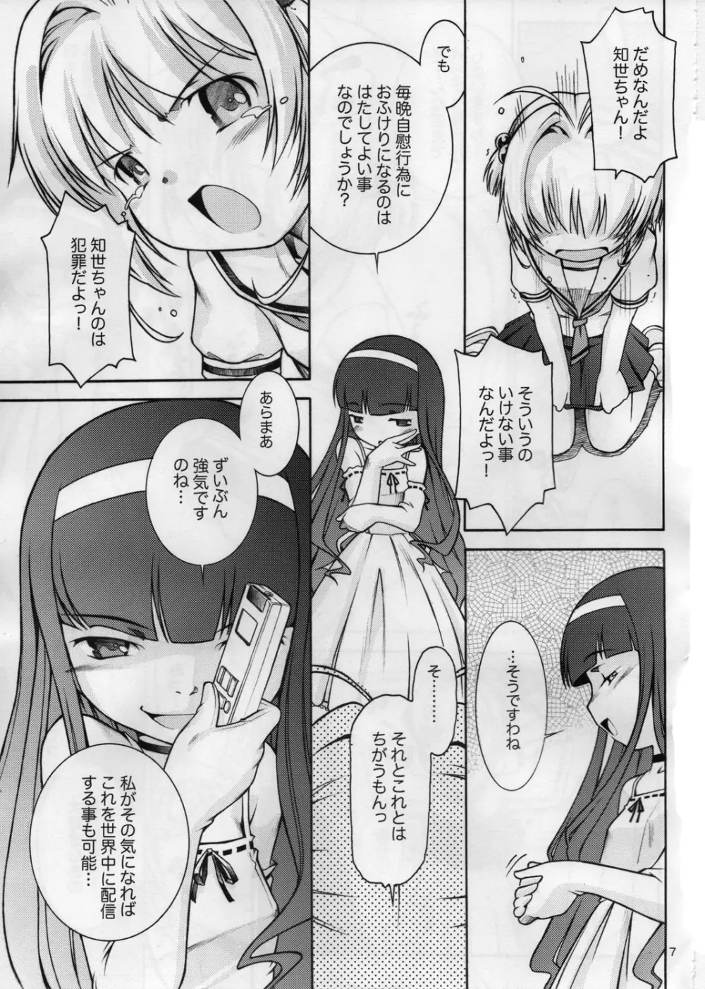 SMT - page6