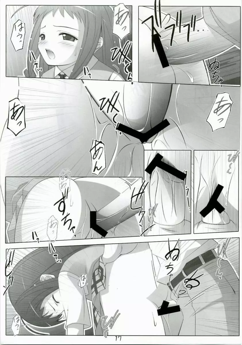 AAC2 - page16