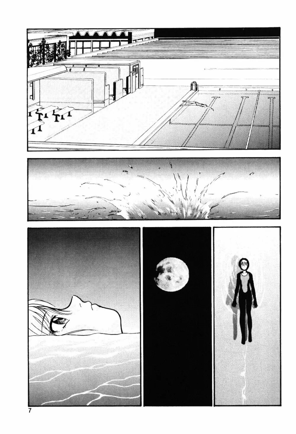 月下美人 - page6