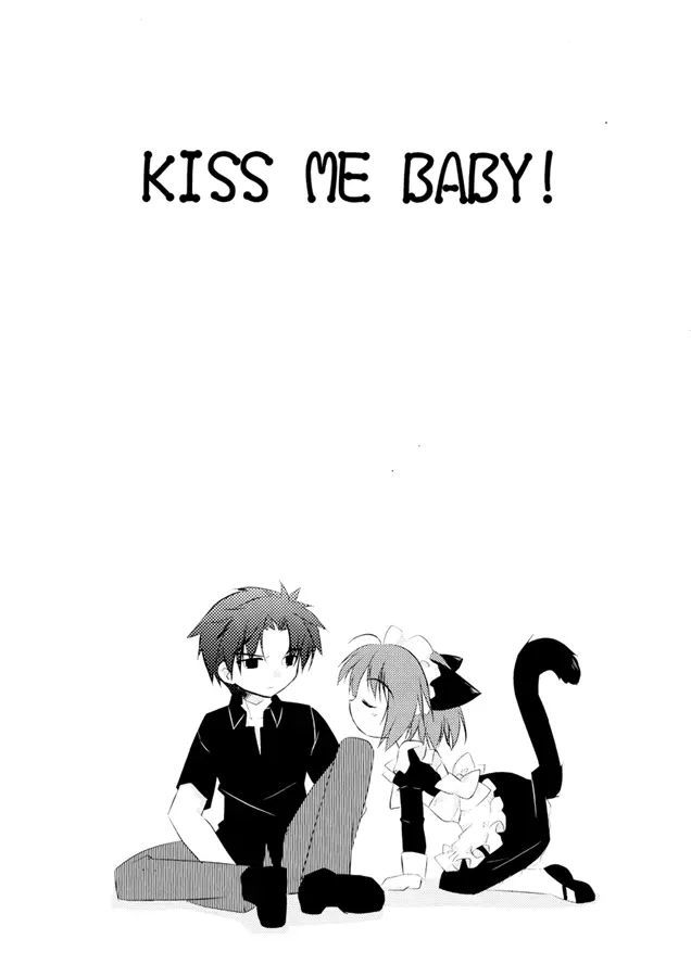 Kiss me Baby! - page2