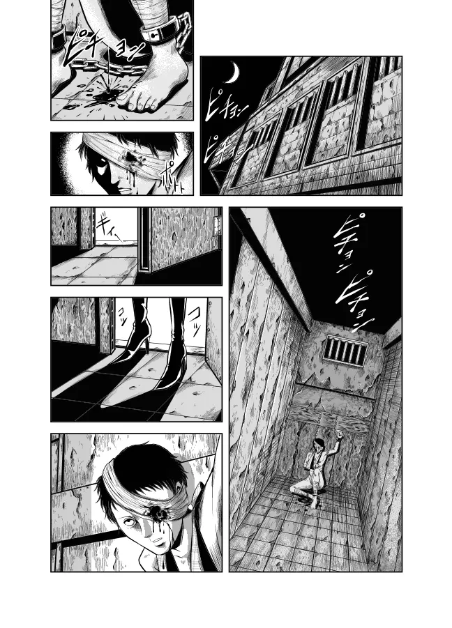 血闘！残酷女子学園セーラー兵団殺戮作戦 第1巻 - page125