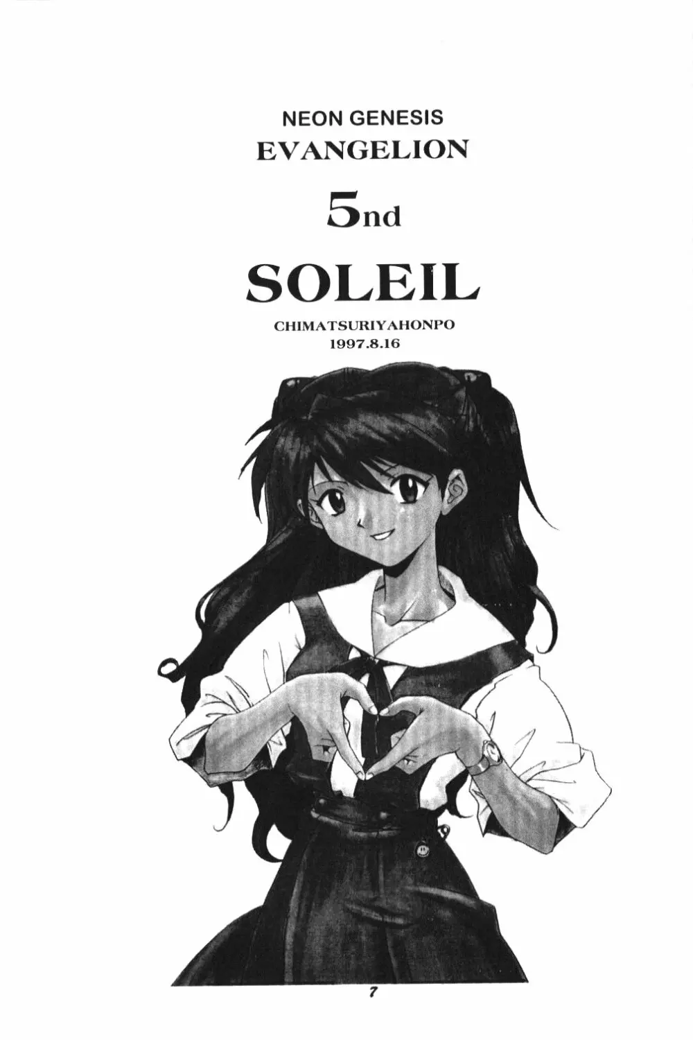 Soleil - page4