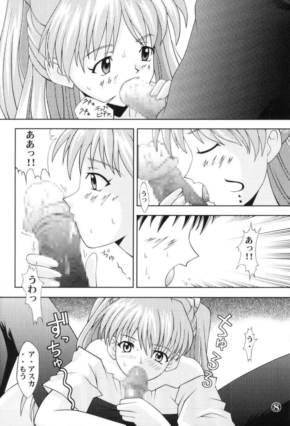 Asuka Kyoujuu - page9