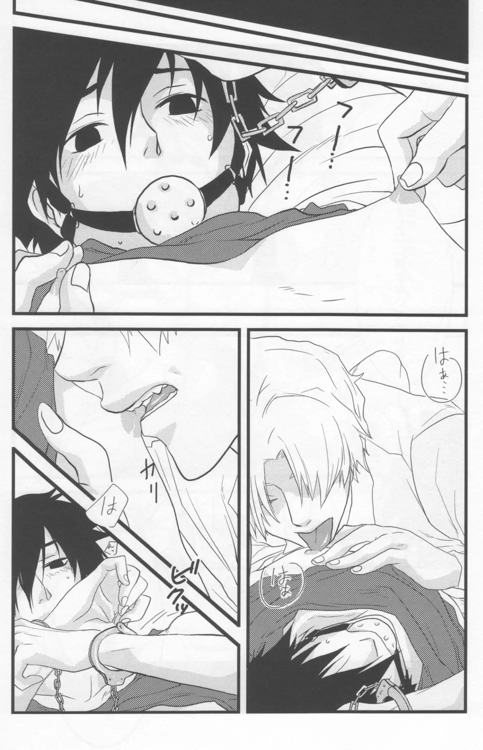 Darker Than Black - Inran Explosion - page22