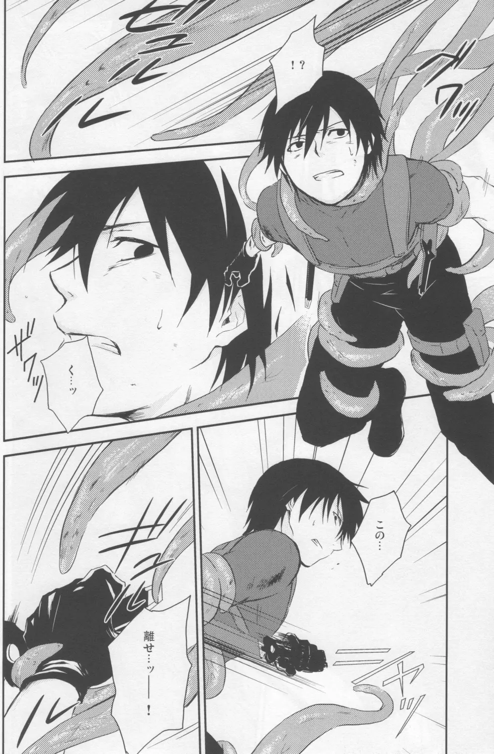 Darker Than Black - Inran Explosion - page8