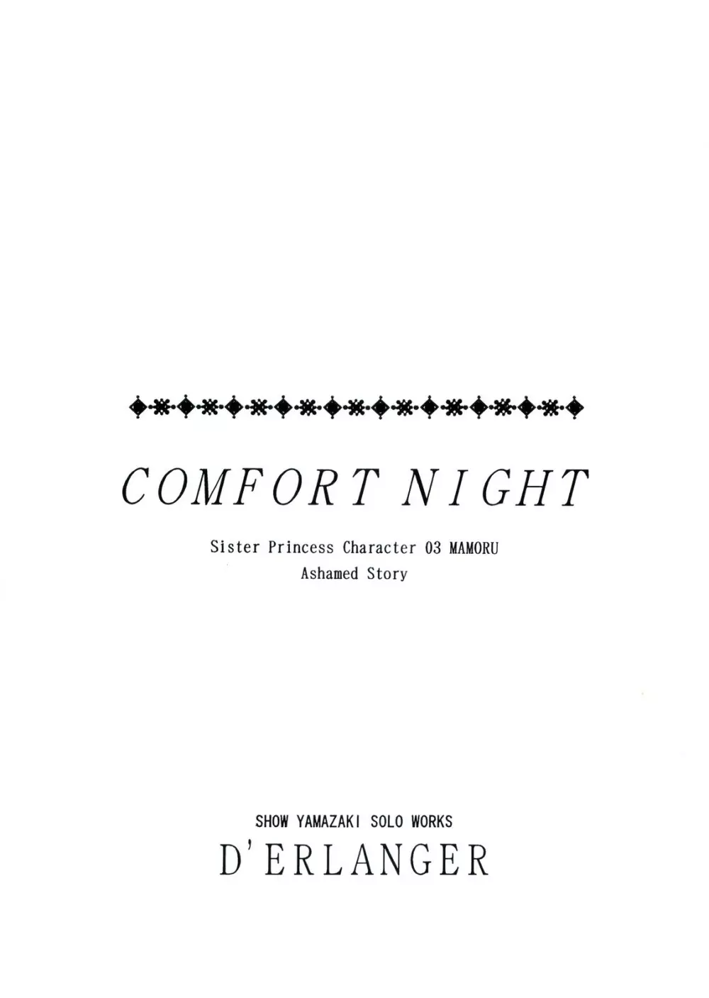 CONFORT NIGHT - page3