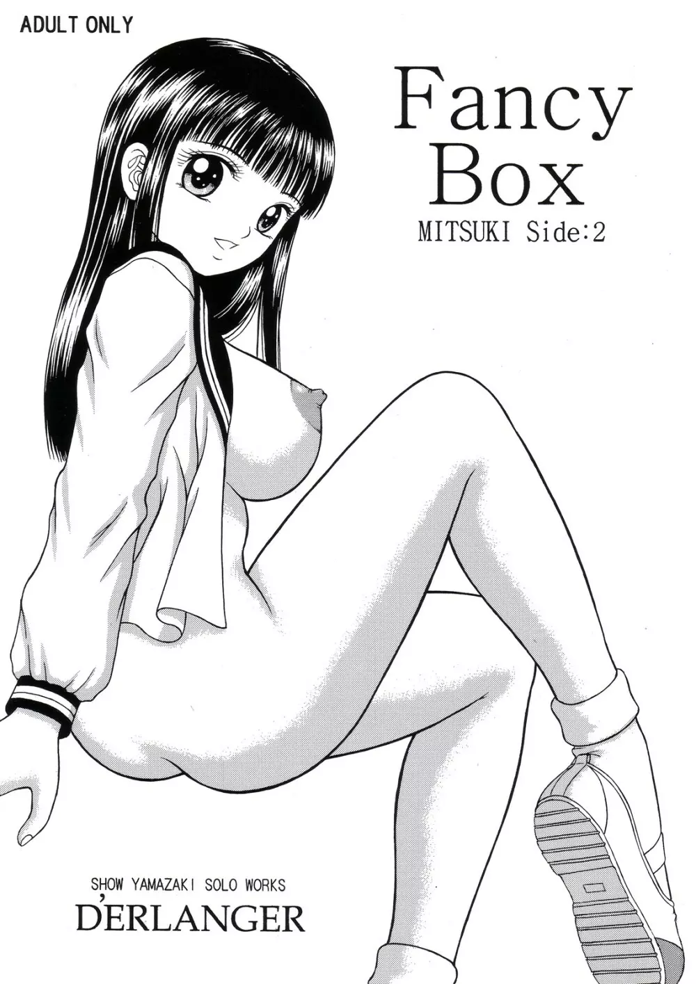 Fancy Box MITSUKI Side：2 - page1