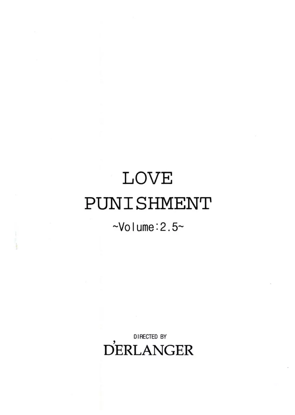 LOVE PUNISHMENT VOLUME：2.5 - page3