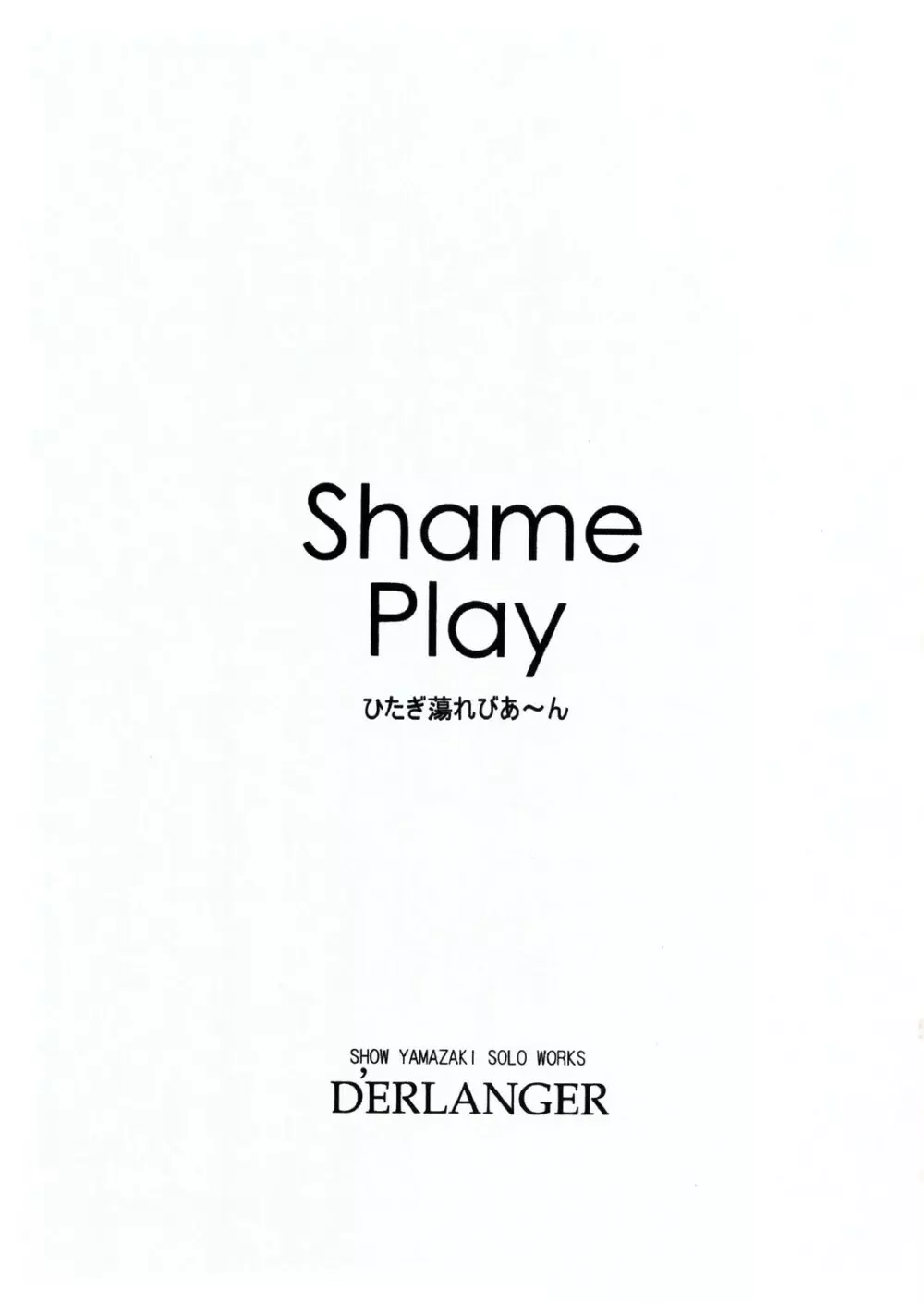 Shame Play - page3