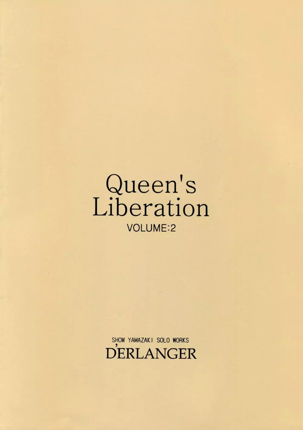 Queen's Liberation VOLUME：2 - page16