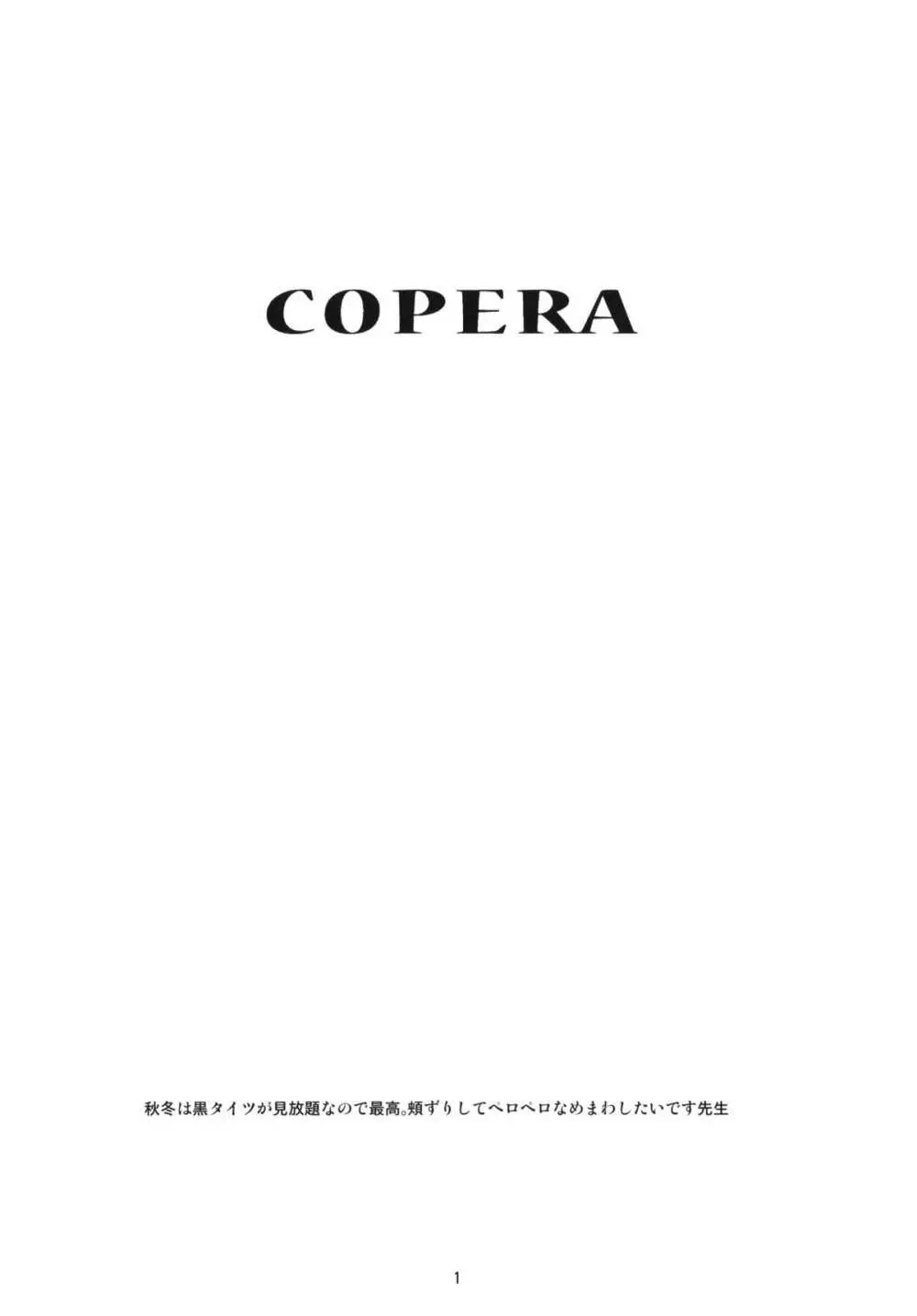 COPERA #02 - page2