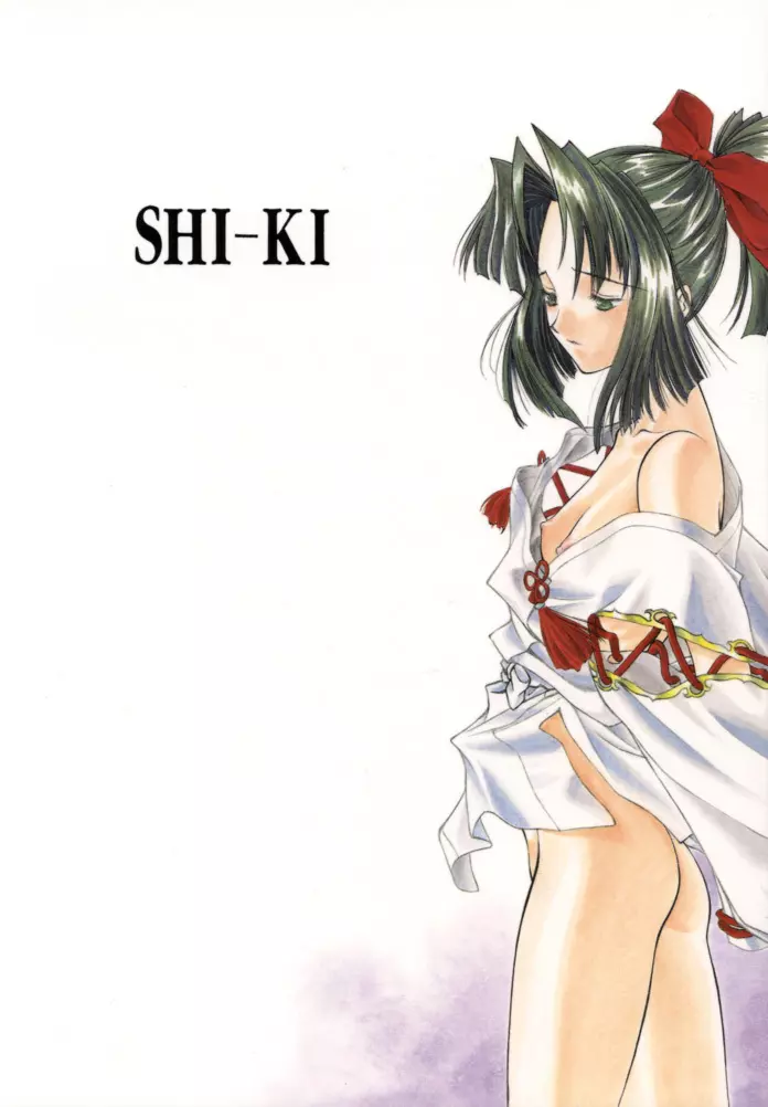 SHI-KI - page1