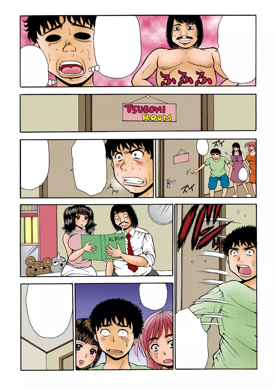 ナマイキな妹たちを中イキさせる方法。 - page39