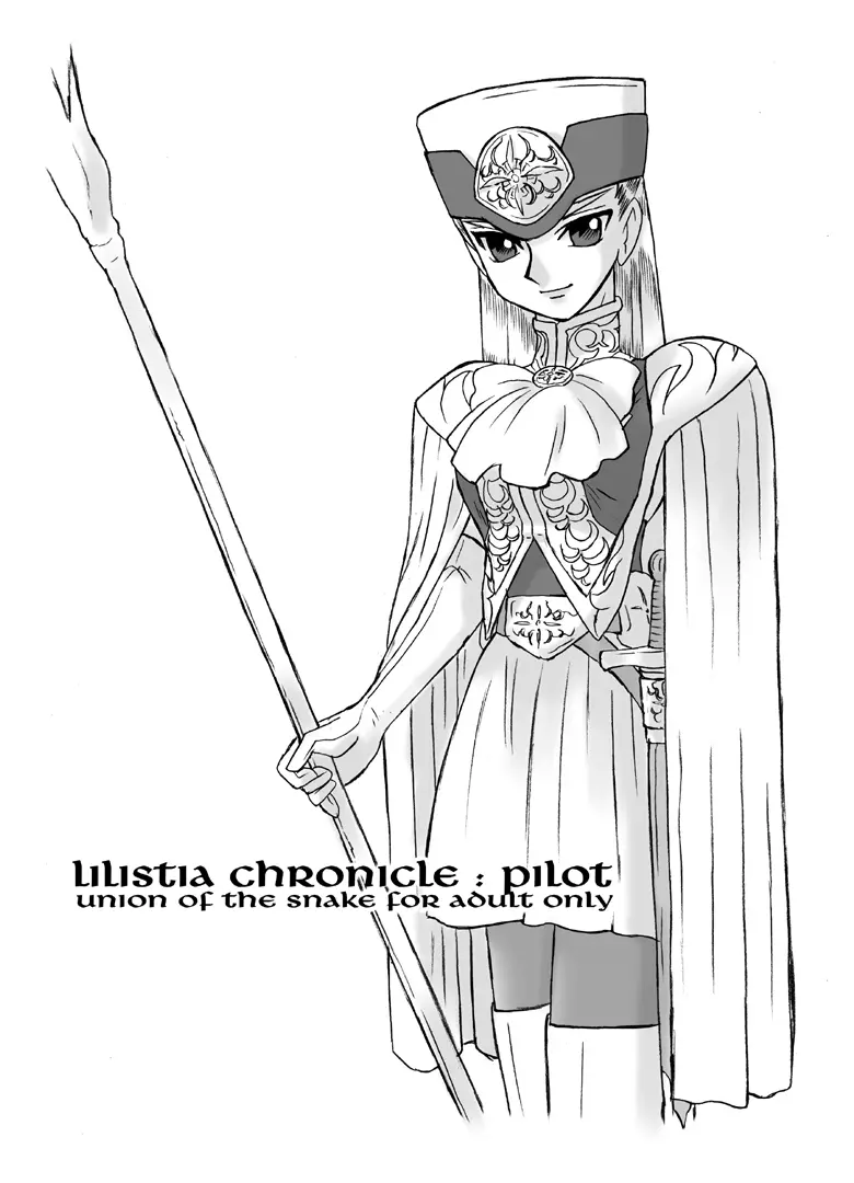 LILISTIA CHRONICLE :PILOT - page1