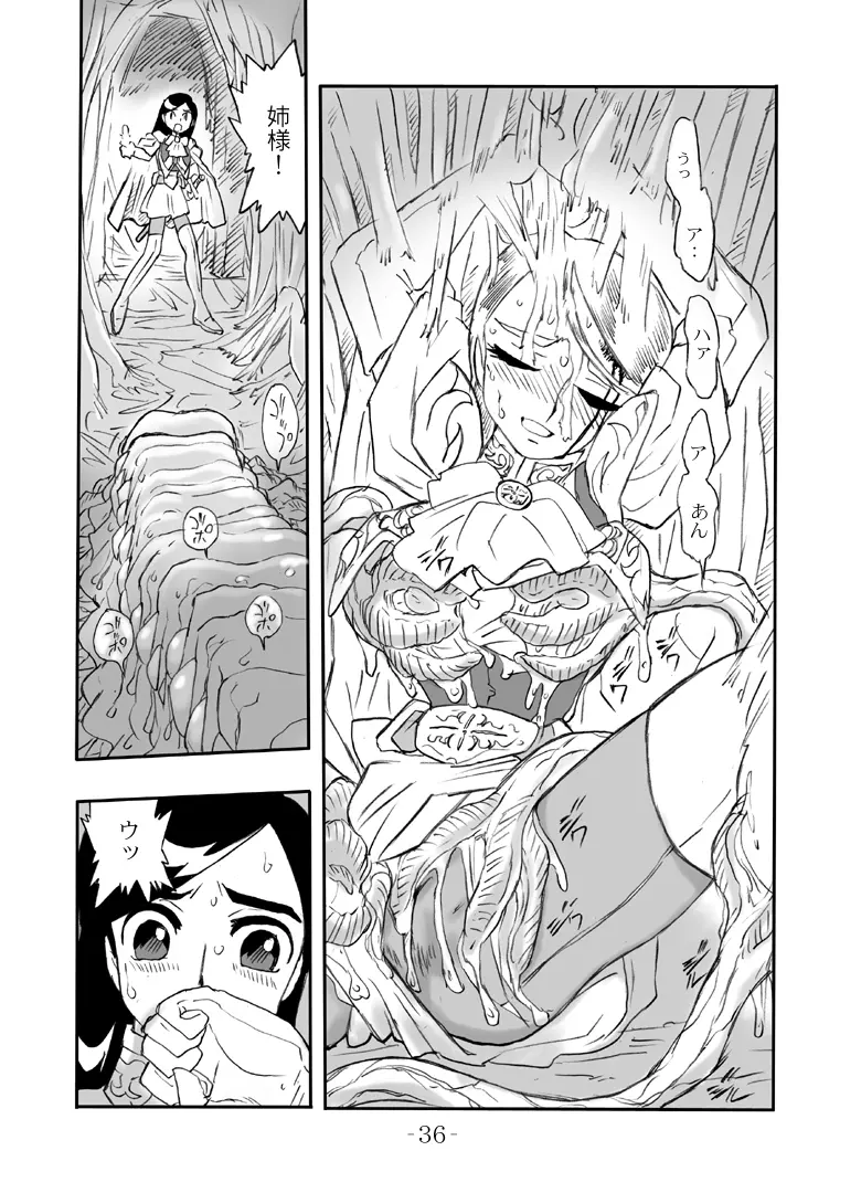 LILISTIA CHRONICLE :PILOT - page35