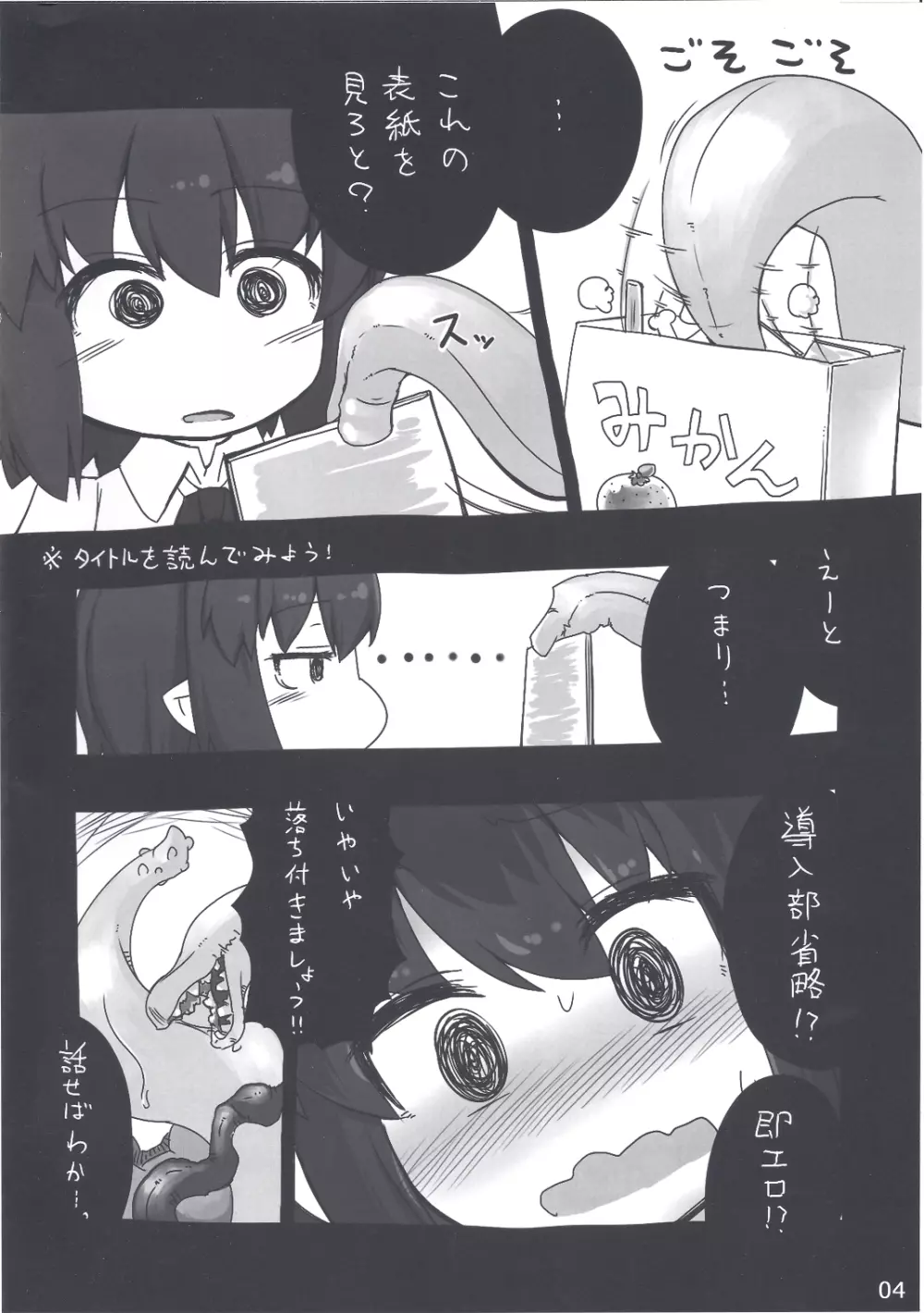 新刊 - page3