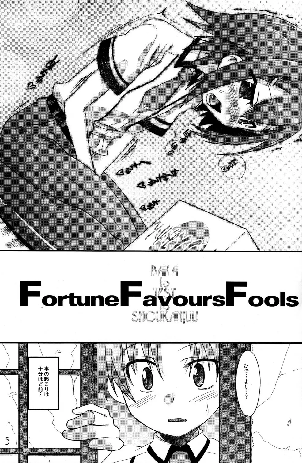 Fortune Favours Fools - page4