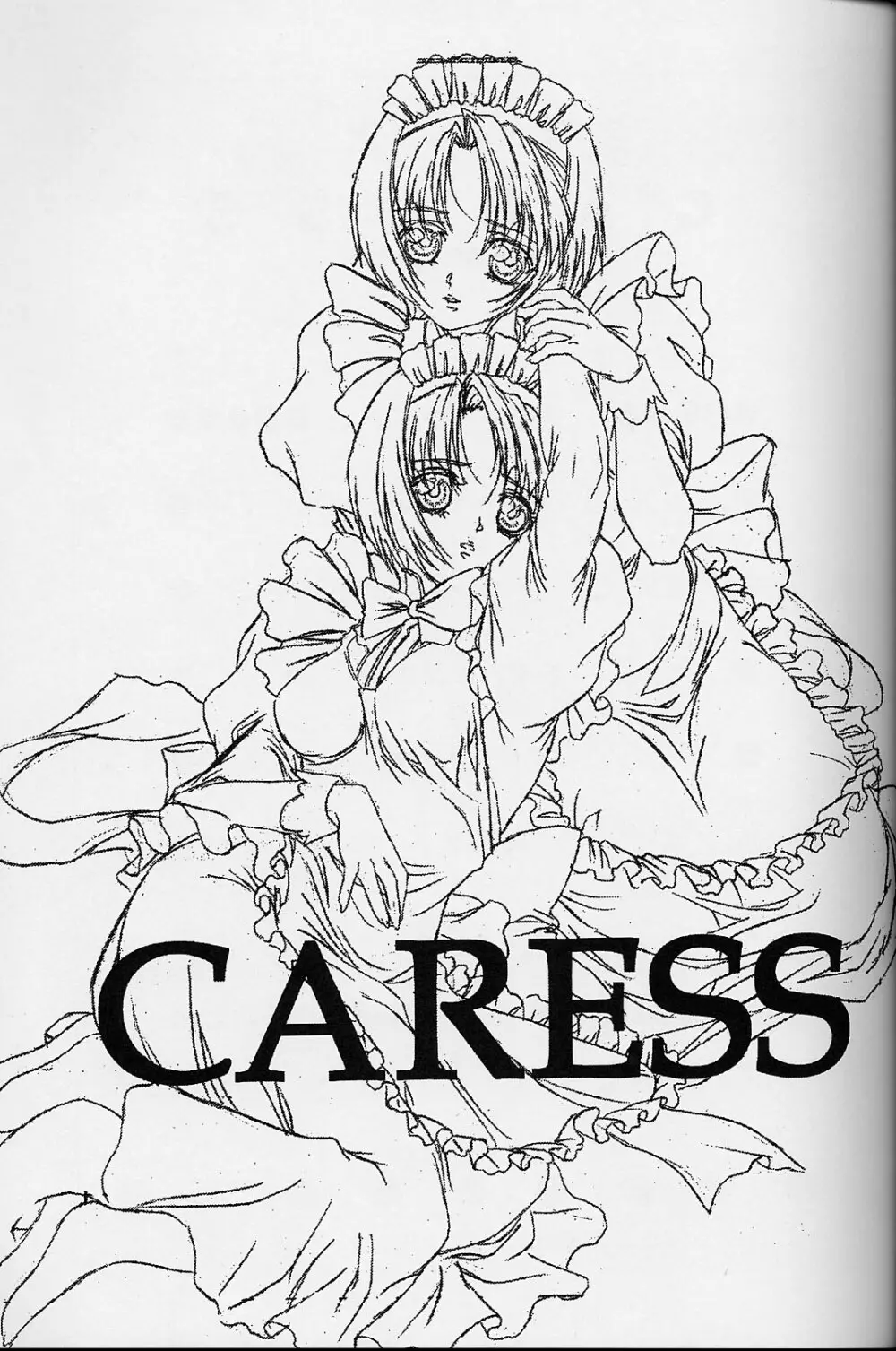 Caress～土代昭治個人誌～ - page2